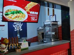 -霸蛮湖南菜·牛肉粉(荣京西街店)