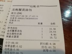 -赤酱红油(家乐福店)