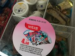 -华润万家(天河东店)