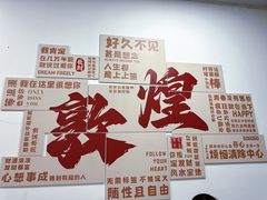 -敦煌夜市
