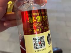-黎雪珍凉茶(北京路店)