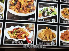-清香园大连老菜馆(成仁街店)