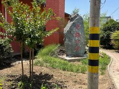 -户县老龙窝酒厂