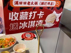 -蛙鱼潭美蛙鱼头火锅(解放碑瑞富广场店)