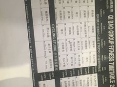 -W FITNESS 威尔仕健身·游泳(七宝店)