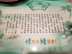 -三六三杭州菜(水上总店)