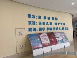 点击看大图 -苏州大学附属儿童医院(园区总院)