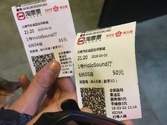 售票处-新影联东环影城
