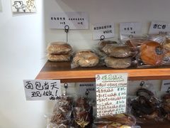 -雀食面包店(钟楼店)