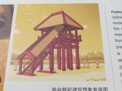 -金沙遗址博物馆
