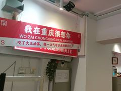 -大王油茶(二厂文创公园店)