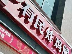 -新佳丽时尚广场