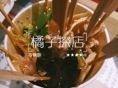 -舌尖上的中国·尝城(力旺广场店)