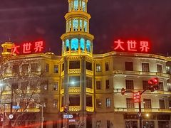 -维也纳酒店(上海虹桥枢纽松江新桥店)