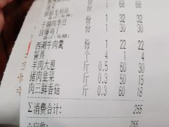 -五谷丰香饺子馆(总店)