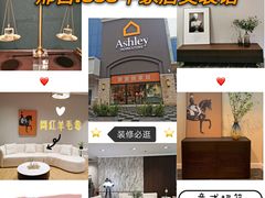 -居然之家(邢台店)