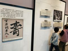 -马相伯故居