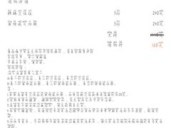 -瑞派雷欧宠物医院·24h夜诊·心脏骨科牙科·全科重症转诊中心(无影山店)