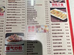-西关明记肠粉·亚洲地标美食(北京路店)