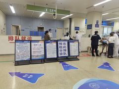 -首都医科大学附属北京天坛医院