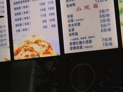 -包面西施(黄泥磅总店)