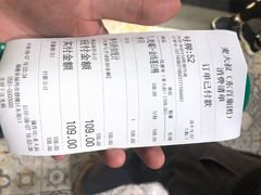 账单-麦大叔·福建客家菜(东百中心MINI店)