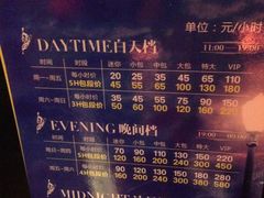 -INLOVE KTV(印象汇店)