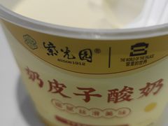 -紫光园(燕郊总店)