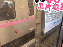 -西二旗(地铁站)