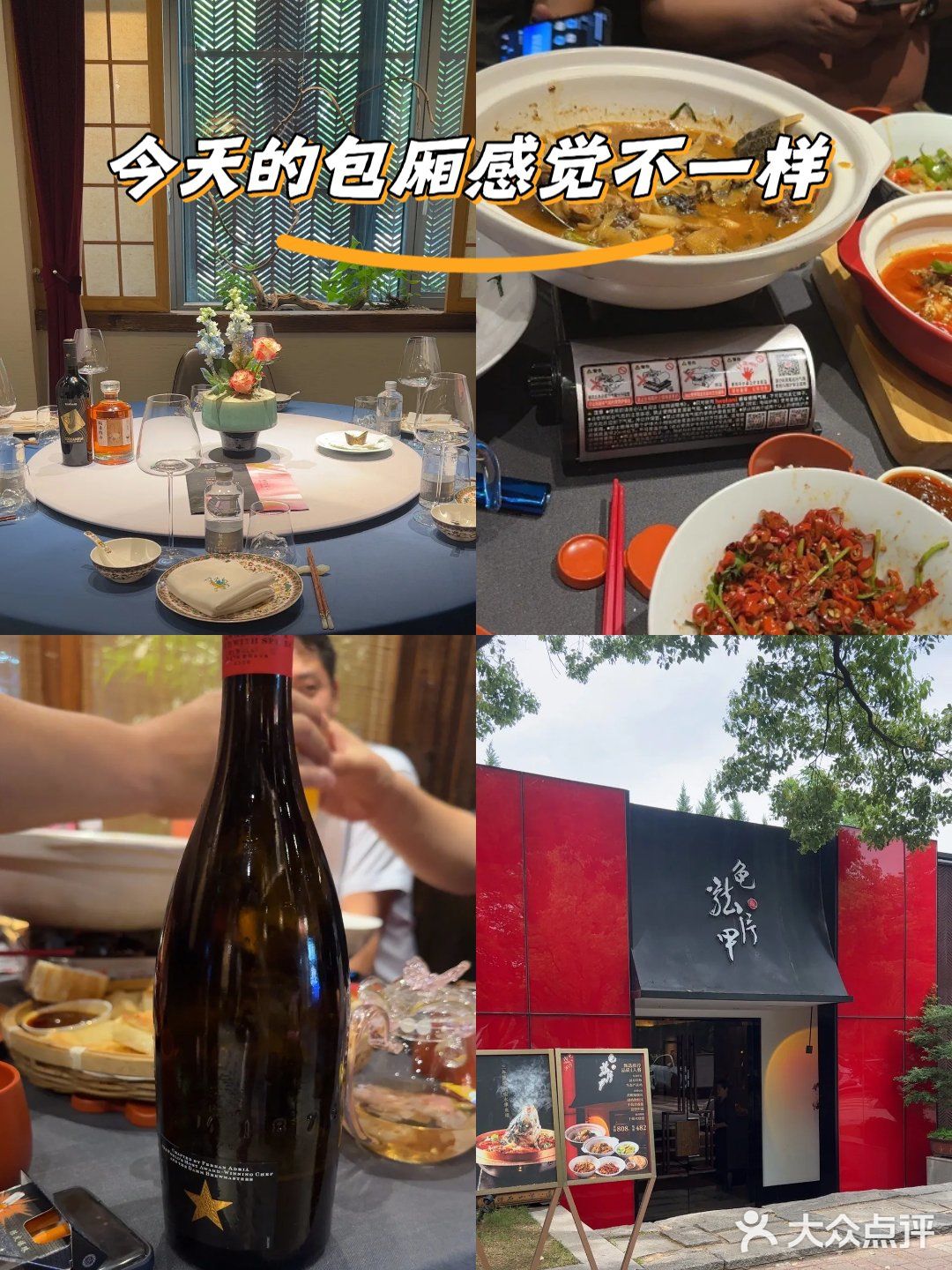 品尝私房菜里的独特风味美食杰作盛宴❤️❤️❤