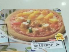 -萨莉亚意式餐厅(鸿大广场店)