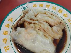 -西关明记肠粉(荔枝湾店)