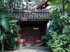-成都杜甫草堂博物馆