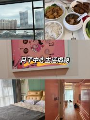-梓爱月子中心(花都店)