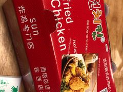 -SUN炸鸡专门店(西塔总店)