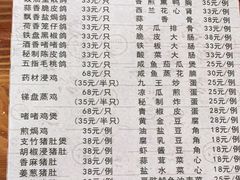 -富哥食店