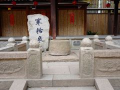 -寒山寺