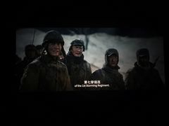 -春天国际影城(中庚漫游城杜比全景声店)