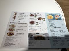 菜单-葡珍轩(虹桥机场T1店)