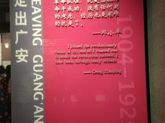 -邓小平故里