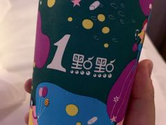 -1点点(康王中路店)