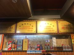 -牛味道炭火烤肉(湖前总店)