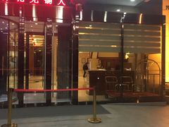 -山明水秀大饭店