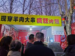 -五环公园