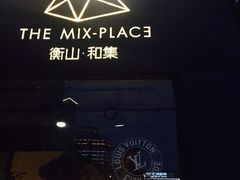 -徐家汇源景区-衡山坊