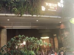 -听香·678茶铺(猛追湾店)