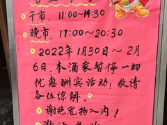 -瑞福园联谊餐室(茂名南路店)