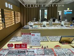 -鲸渝眼镜·浅目视光(春熙路店)