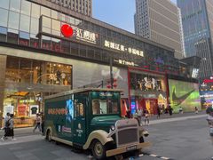 -红樱桃·欢乐餐厅(太原里店)