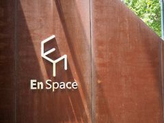 -EN SPACE恩空间